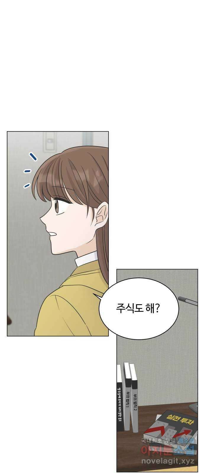 세번째 로망스 30화. 동맹 (1) 40