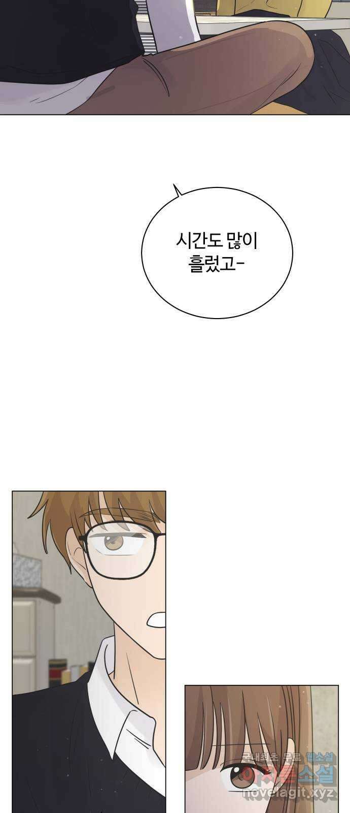 세번째 로망스 30화. 동맹 (1) 51