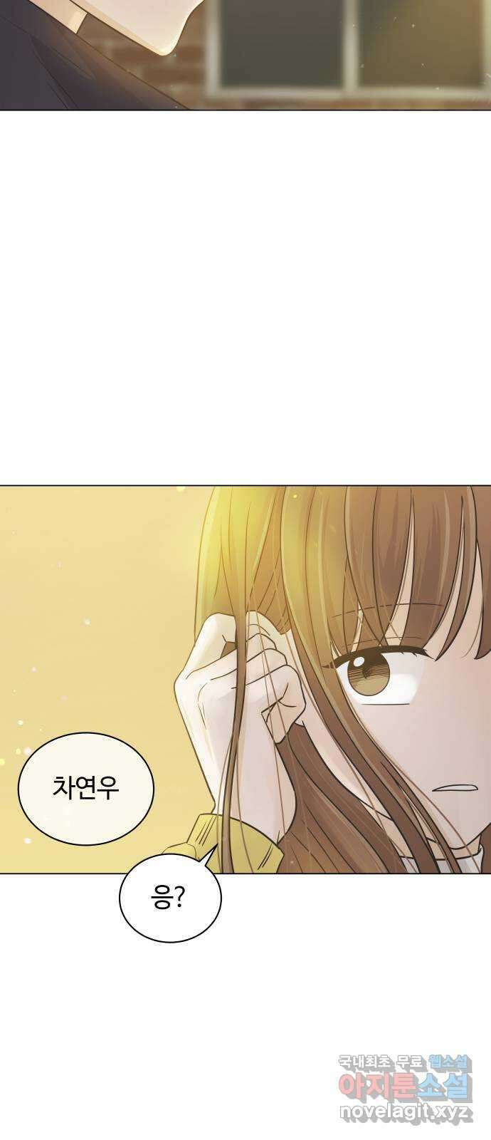 세번째 로망스 30화. 동맹 (1) 60