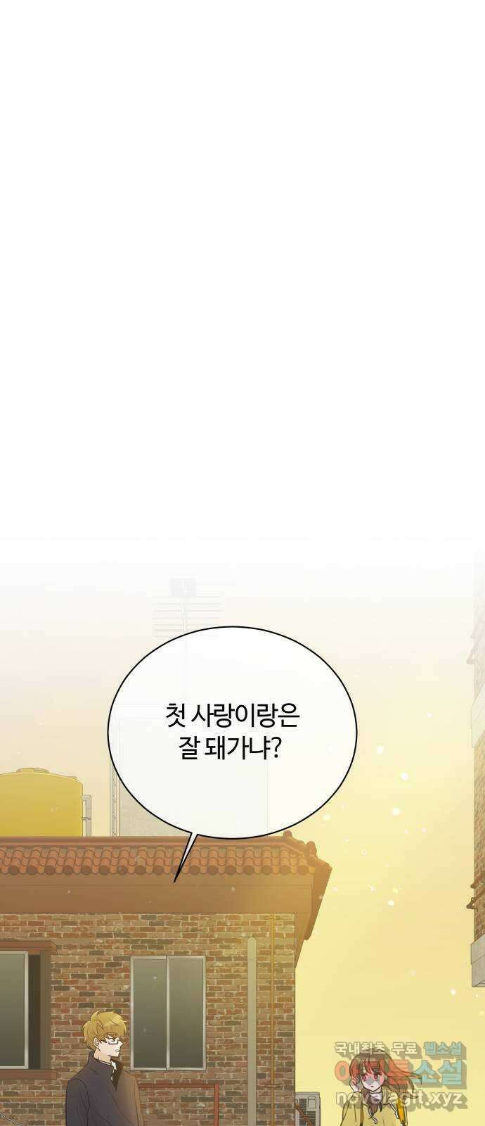 세번째 로망스 30화. 동맹 (1) 61