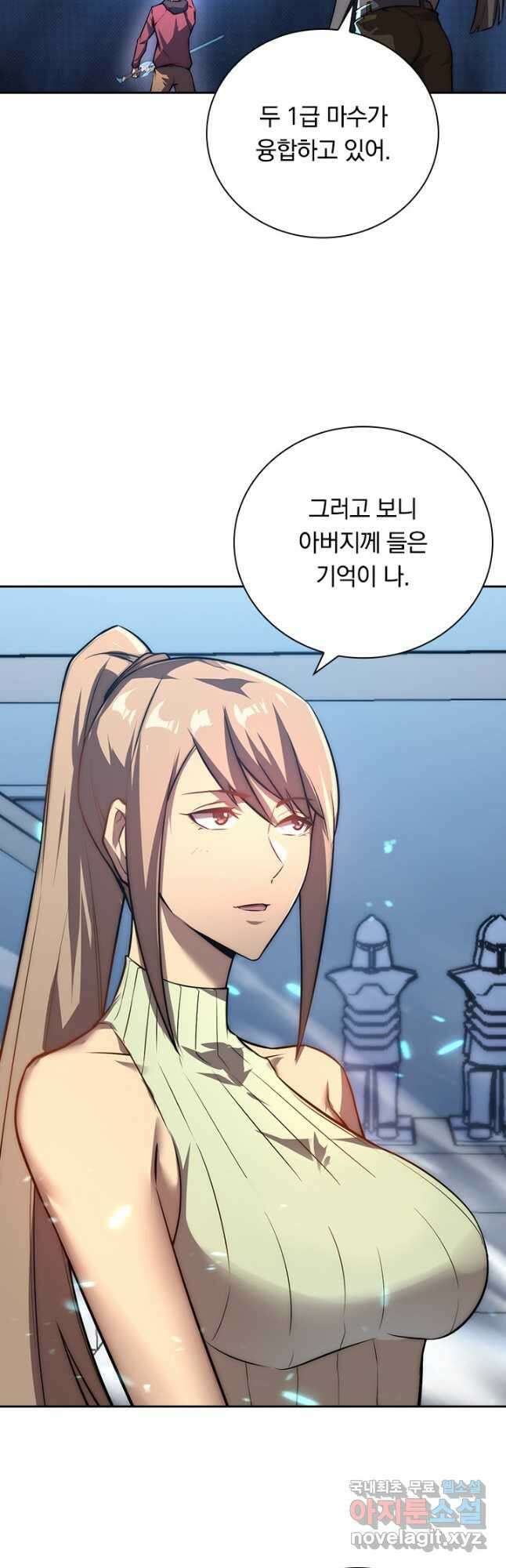 전설 헌터로 키워지는 중입니다 122화 10