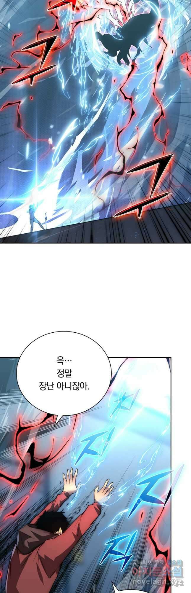 전설 헌터로 키워지는 중입니다 122화 28
