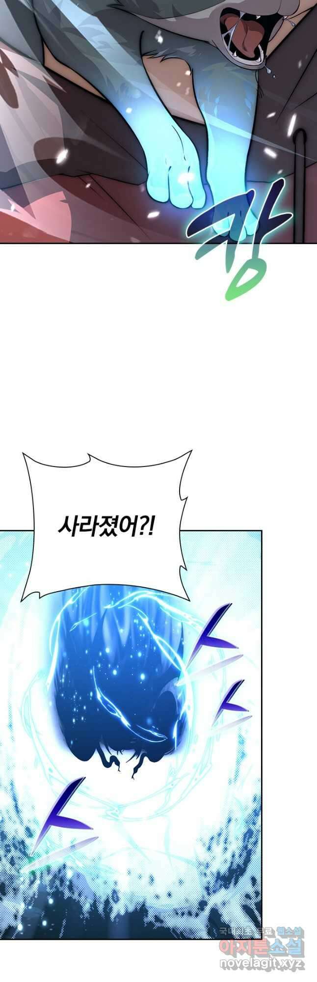전설 헌터로 키워지는 중입니다 122화 33
