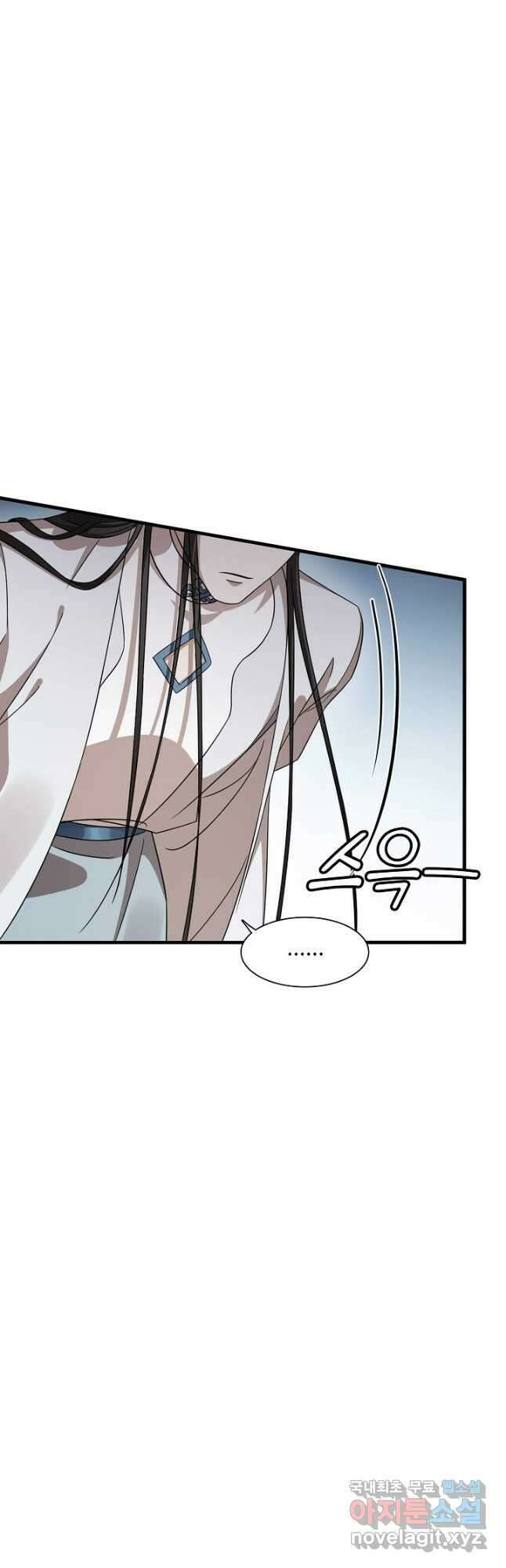 독보다 강한 꽃 254화 7
