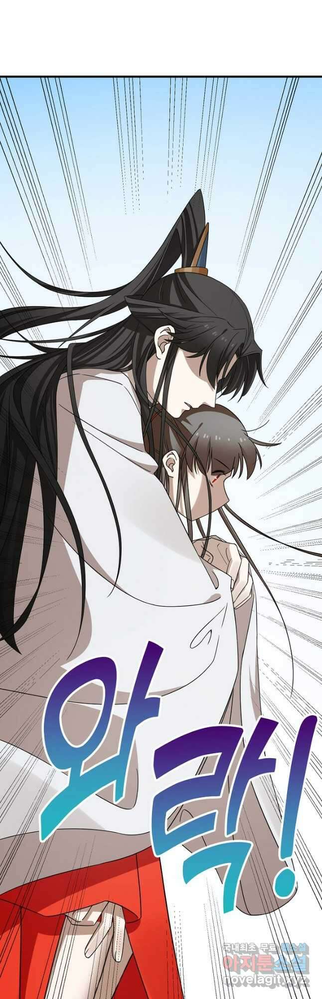 독보다 강한 꽃 254화 8