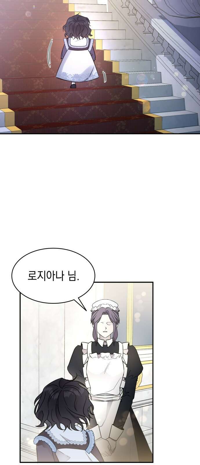 피폐물의 해피엔딩을 위하여 1화 62
