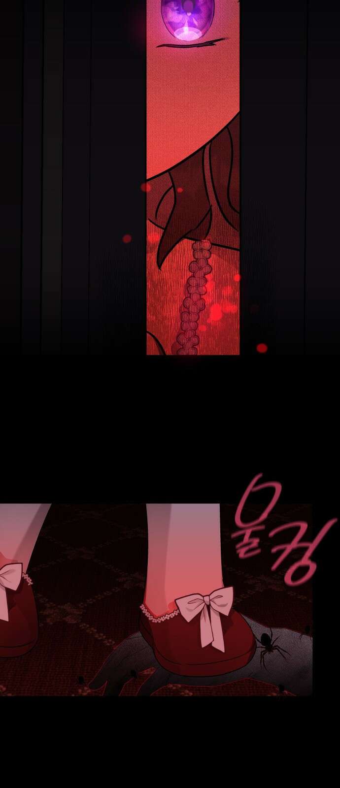 피폐물의 해피엔딩을 위하여 1화 77