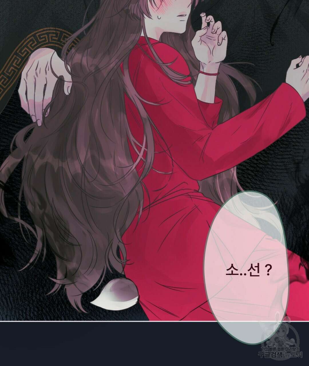 밀토담 4화 6