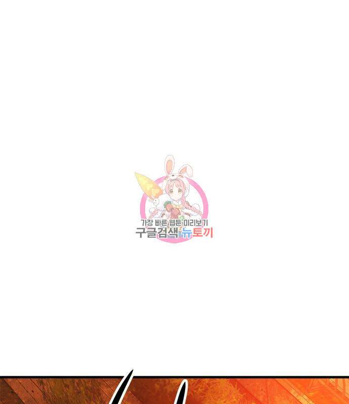 시크릿 플레이어 29화 1