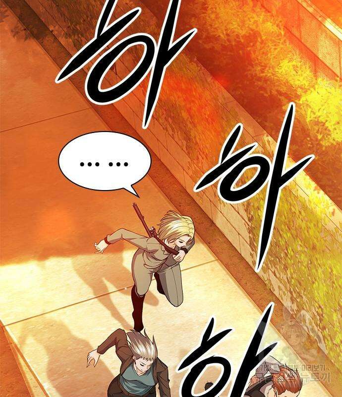 시크릿 플레이어 29화 2
