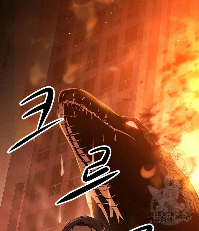 시크릿 플레이어 29화 30