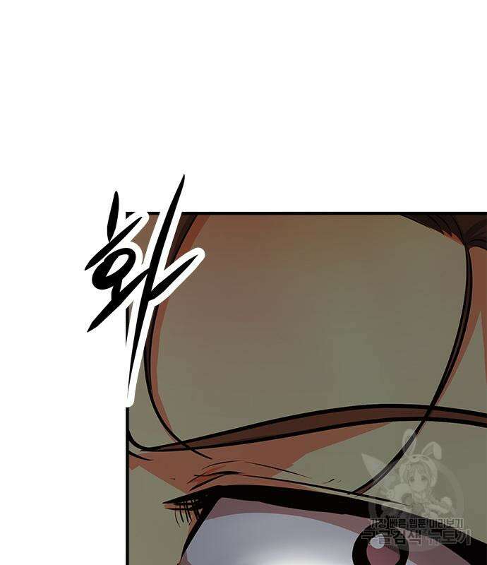 시크릿 플레이어 29화 33