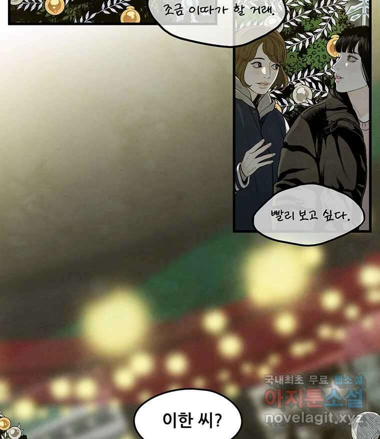 바다의 그림자 036 3