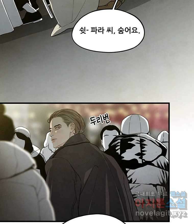 바다의 그림자 036 5