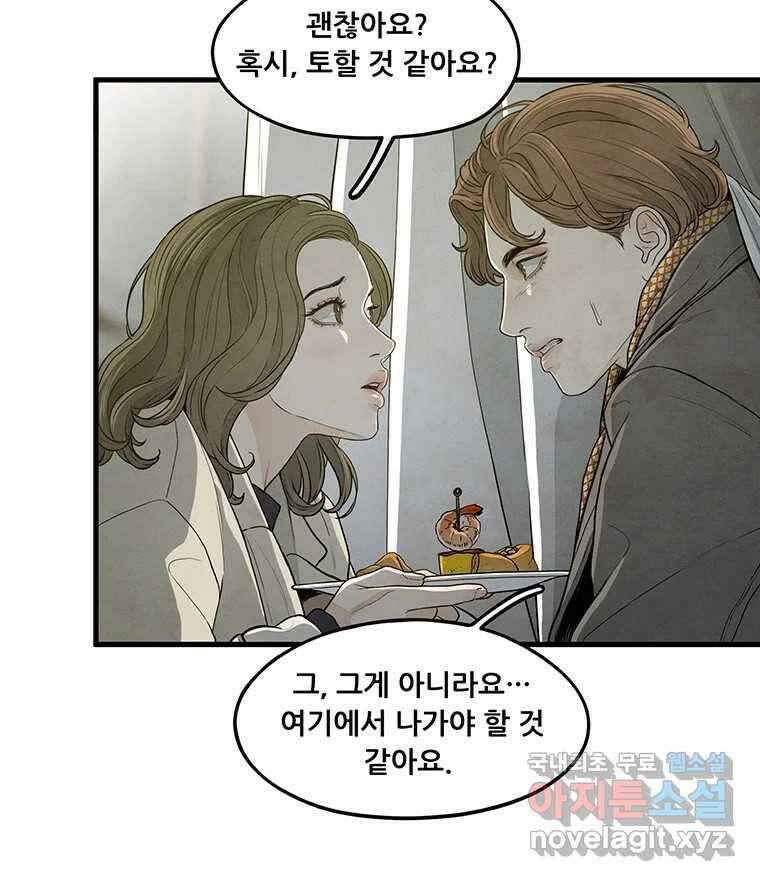 바다의 그림자 036 6