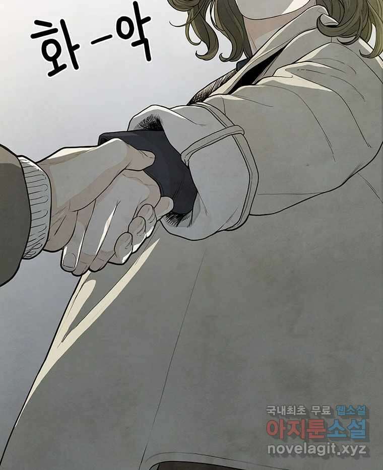 바다의 그림자 036 8