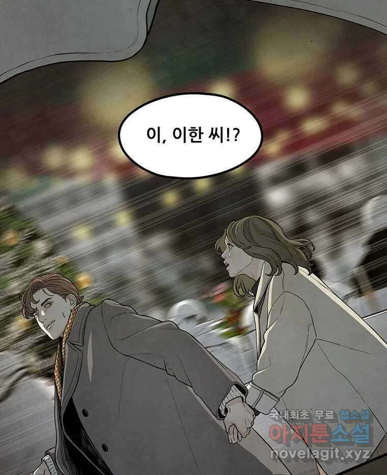 바다의 그림자 036 9