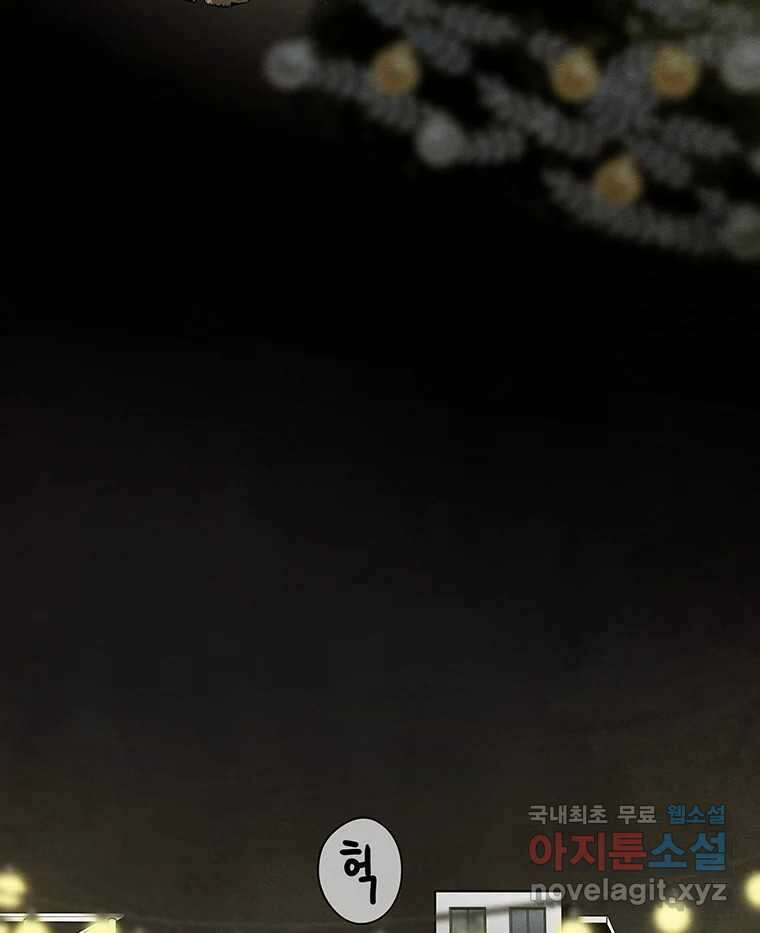 바다의 그림자 036 11