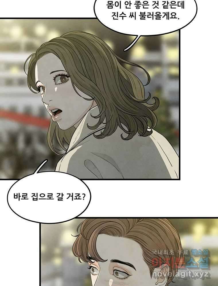 바다의 그림자 036 16