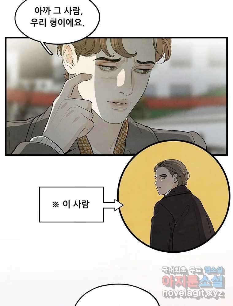 바다의 그림자 036 19