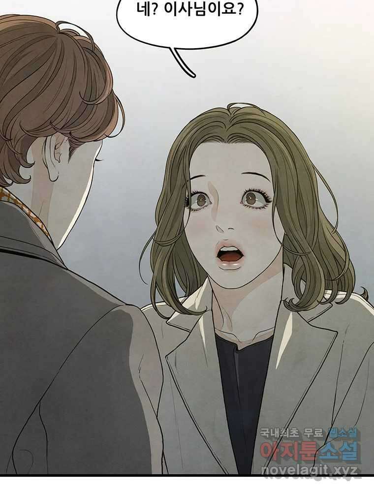 바다의 그림자 036 20