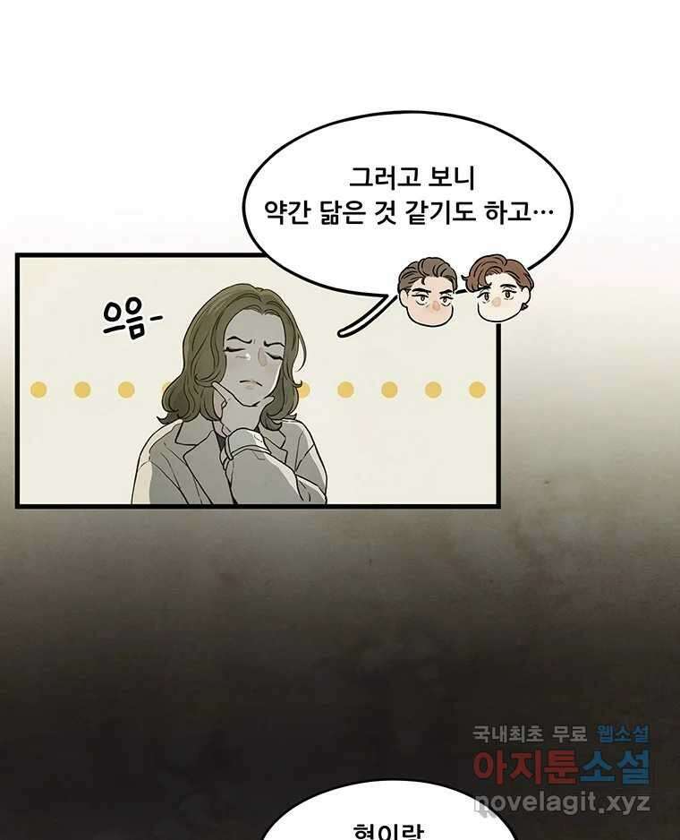 바다의 그림자 036 21