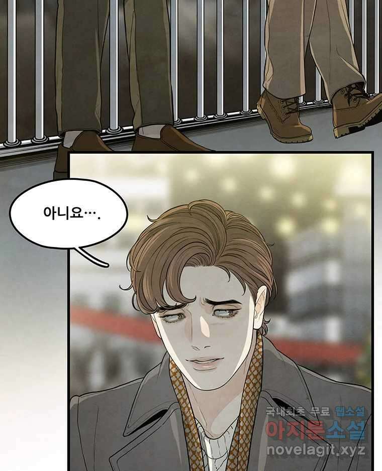 바다의 그림자 036 23