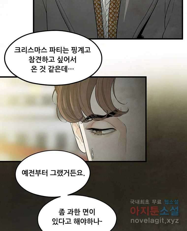 바다의 그림자 036 24