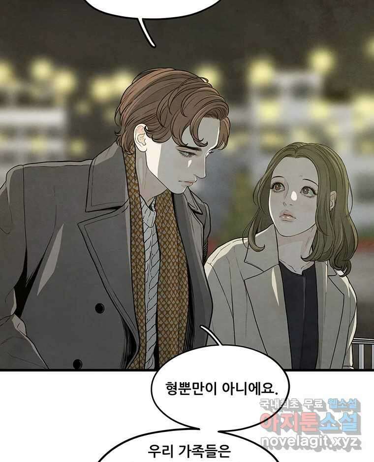 바다의 그림자 036 25