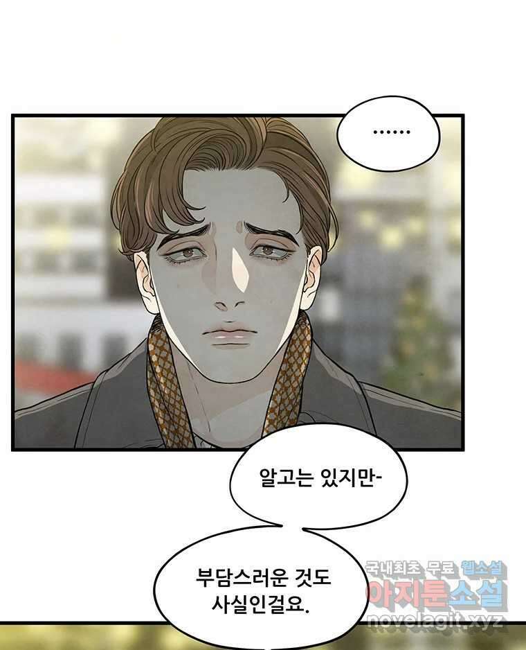 바다의 그림자 036 27