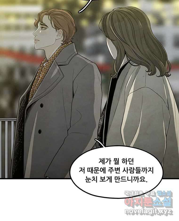 바다의 그림자 036 28