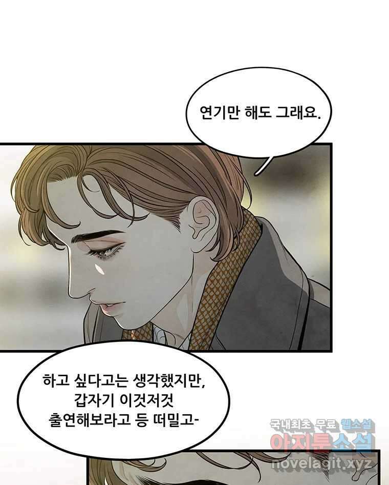바다의 그림자 036 29