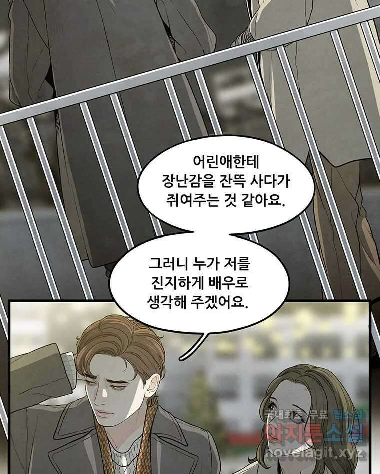 바다의 그림자 036 31