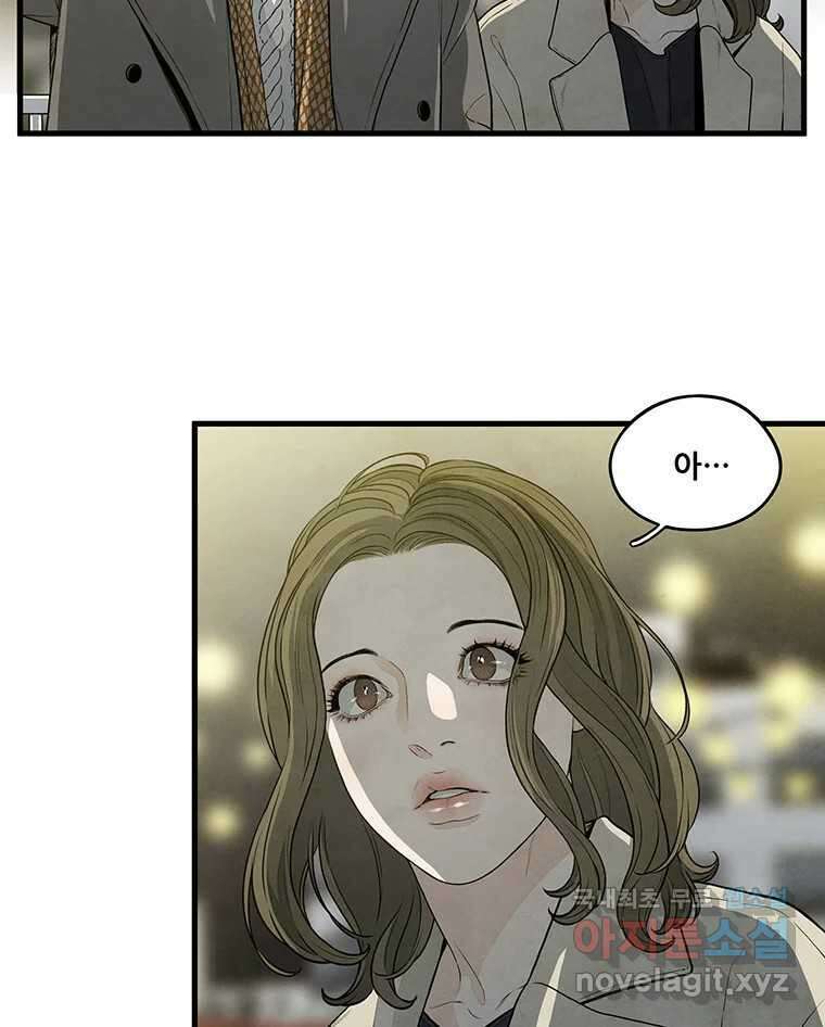 바다의 그림자 036 32