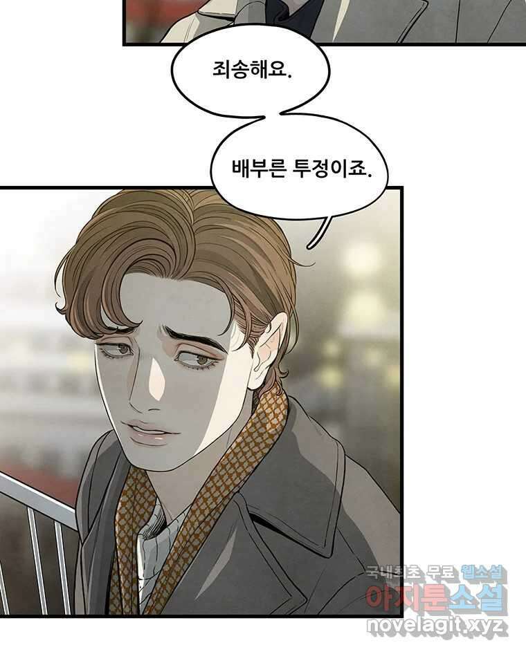 바다의 그림자 036 33