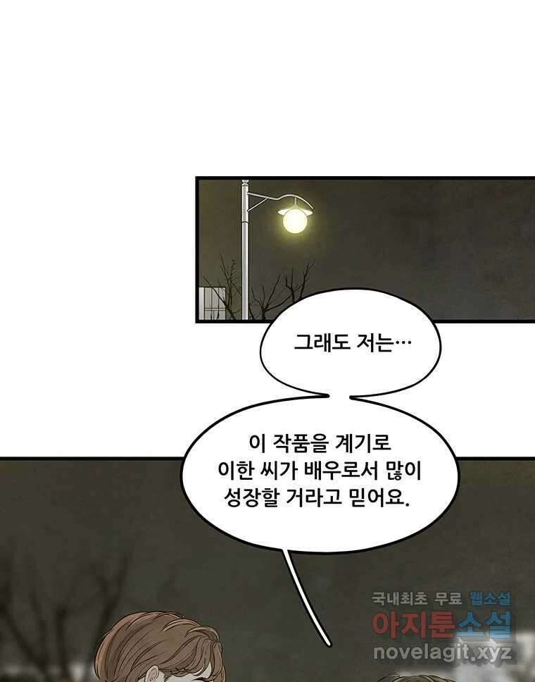 바다의 그림자 036 34