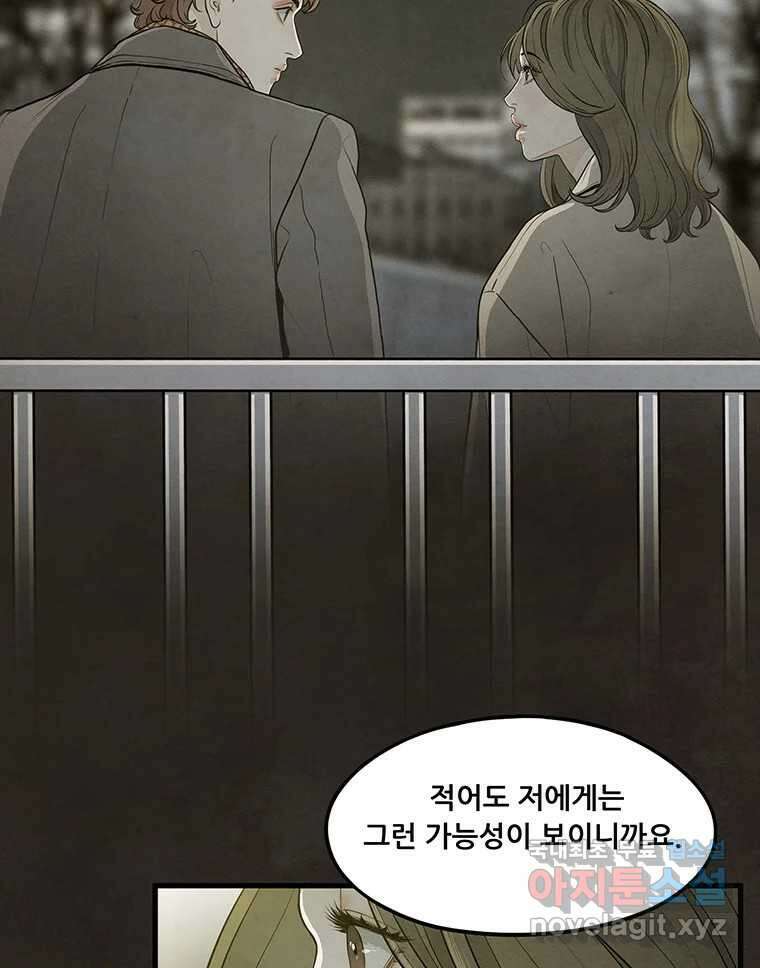 바다의 그림자 036 35