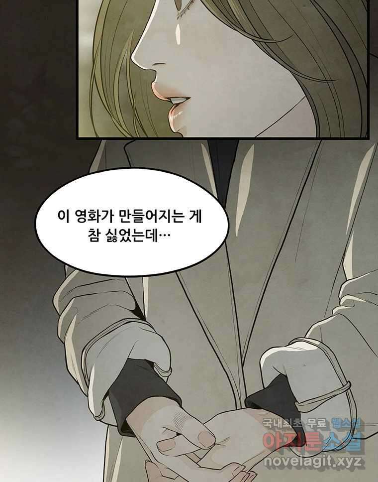 바다의 그림자 036 36