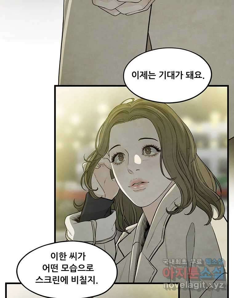바다의 그림자 036 37