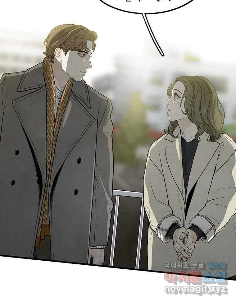 바다의 그림자 036 39