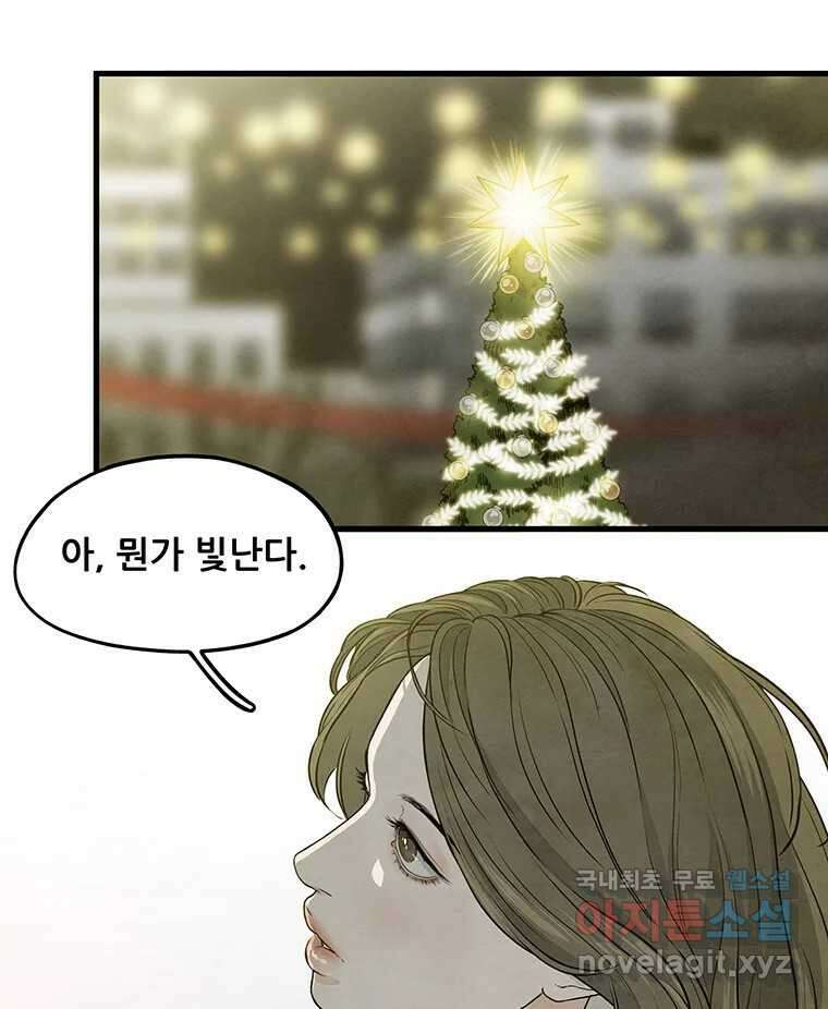 바다의 그림자 036 40