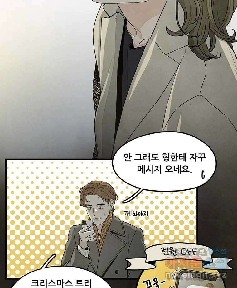 바다의 그림자 036 41
