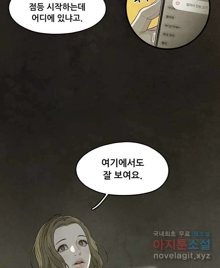 바다의 그림자 036 42