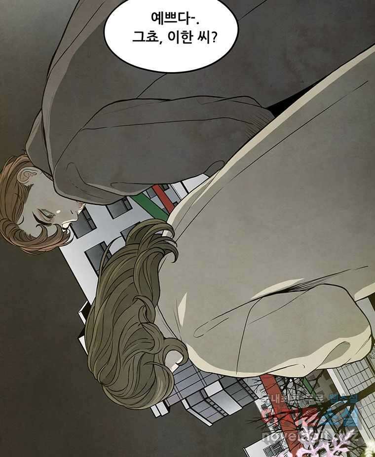 바다의 그림자 036 45