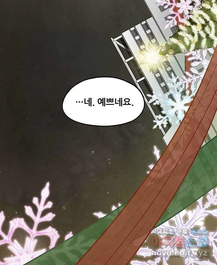 바다의 그림자 036 46