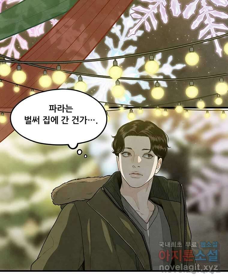 바다의 그림자 036 47