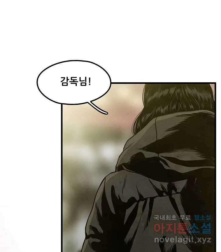 바다의 그림자 036 48