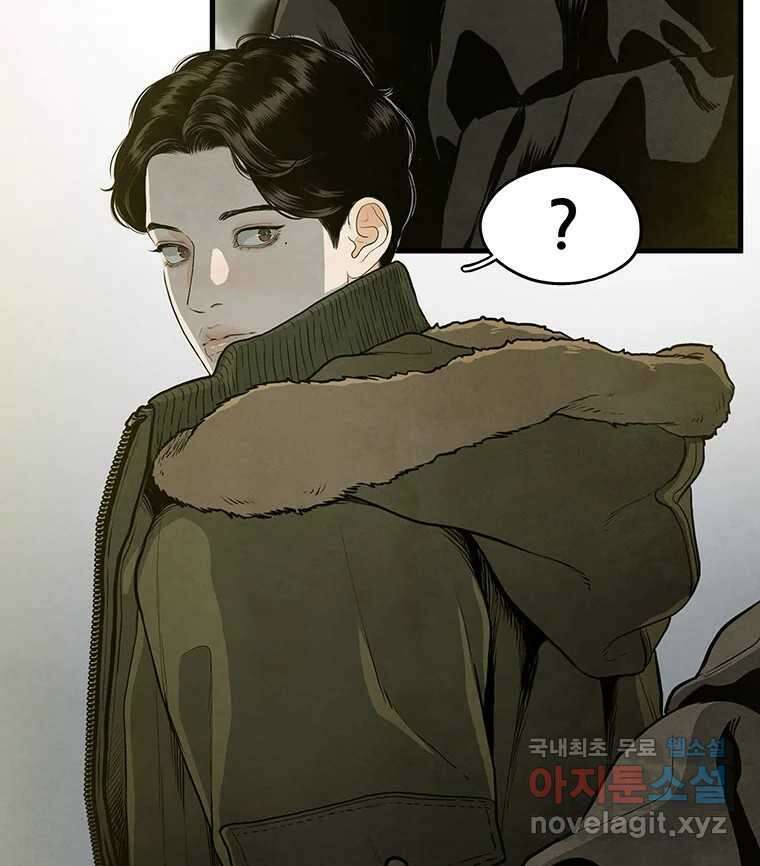 바다의 그림자 036 49