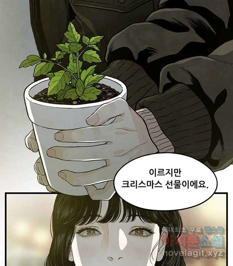 바다의 그림자 036 50