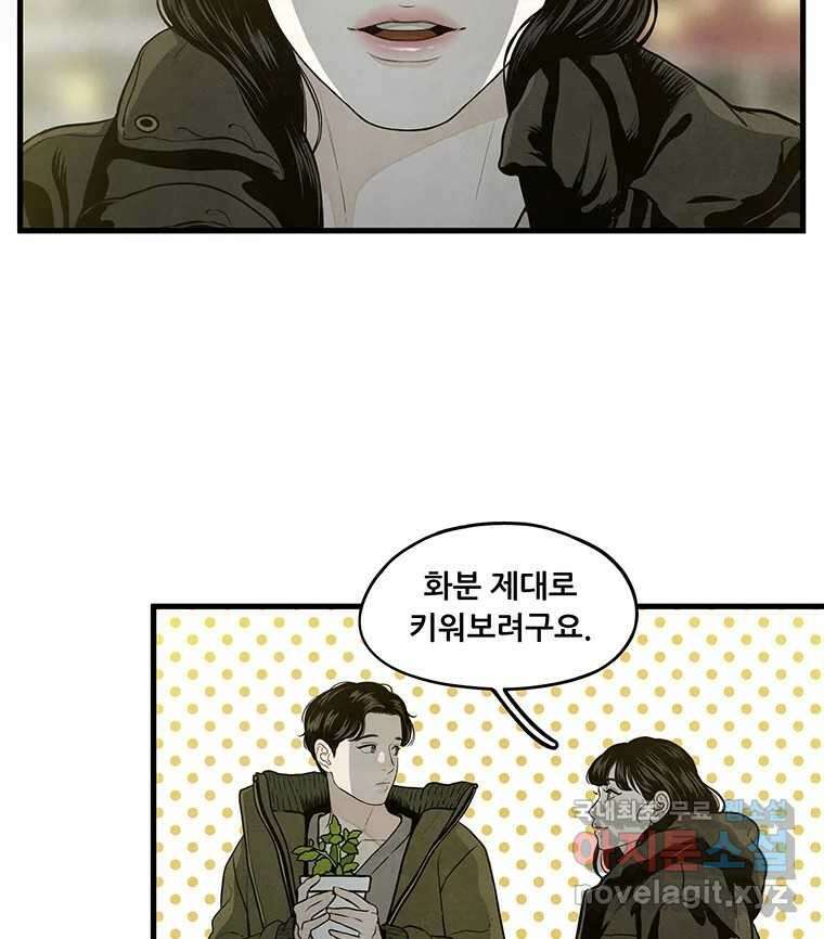 바다의 그림자 036 51